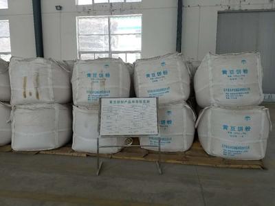永祥豆制品公司豆粉01