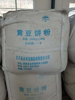 永祥豆制品公司豆粉02